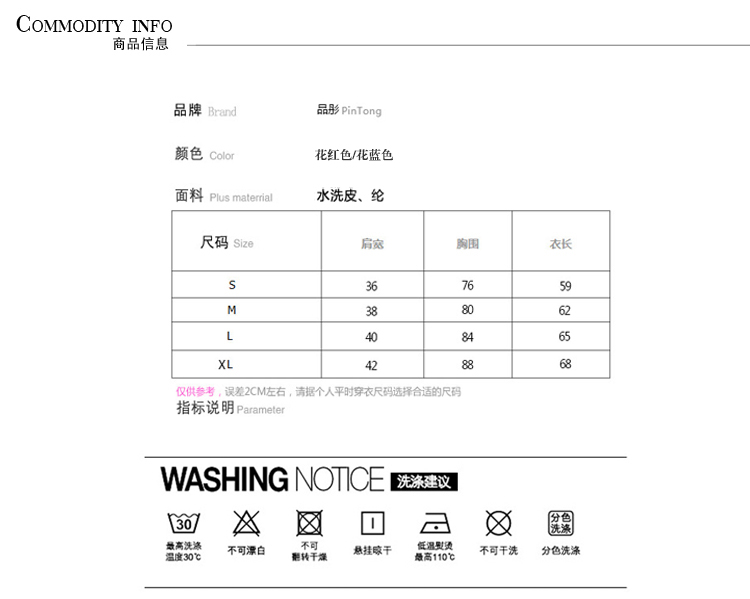 2015秋季新款拼假两件高领T恤打底衫印花拼网纱长袖上衣女0303#