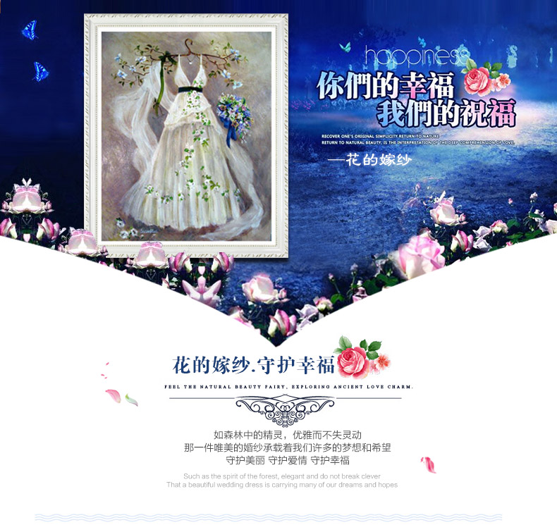 
                                        5D钻石画满钻新款十字绣客厅钻石绣婚纱结婚婚礼魔方钻贴钻 钻石画满钻版40x50厘米                
