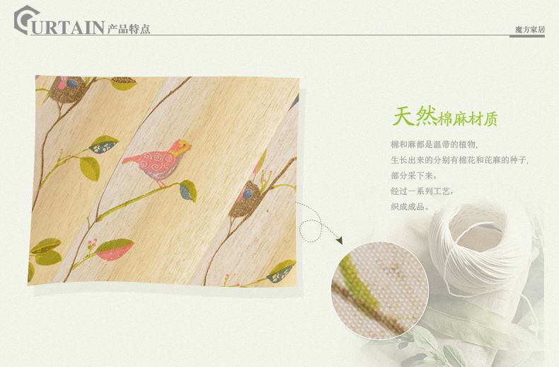
                                        魔方 定制窗帘成品挂钩卧室客厅田园现代遮光布料*春晓 春晓-米色布(如图-绿色帘头款) 定制打孔1米宽专拍                