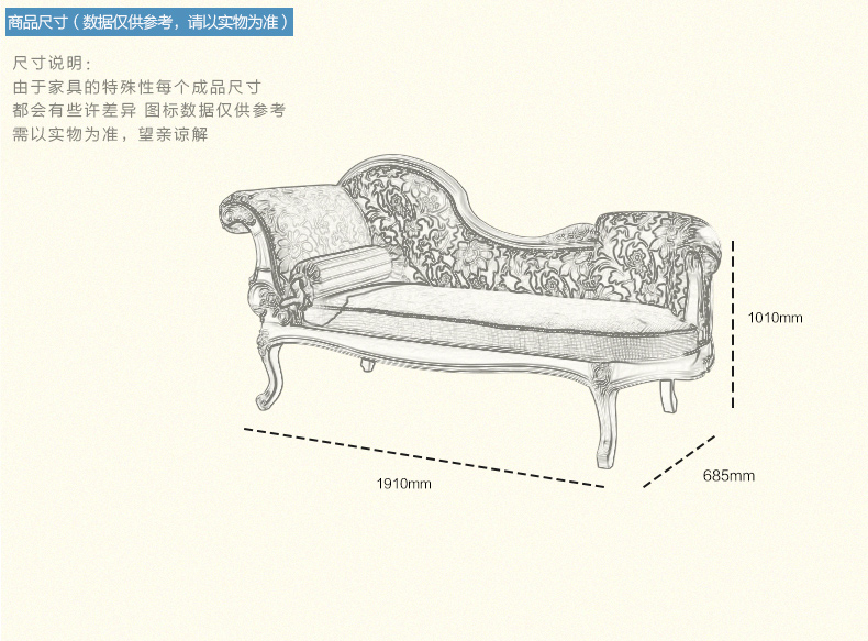 菲艺轩家具欧式贵妃椅地中海布艺沙发躺椅韩式太妃椅田园实木美人榻