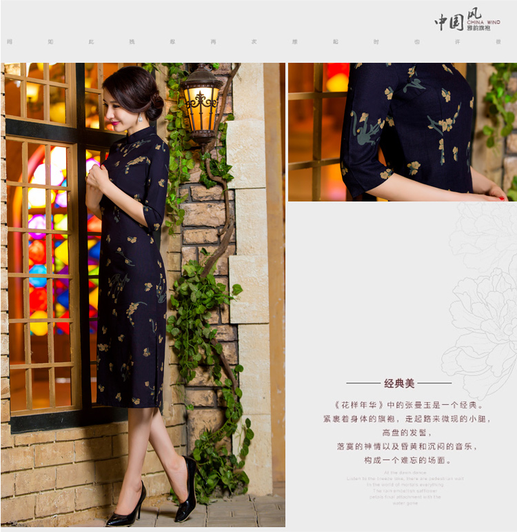 In accordance with the 2015 autumn Carlisle-three new for women of nostalgia for the video in the thin qipao Sau San large cuff improved long cheongsam dress linen HUANGMEI XXL picture, prices, brand platters! The elections are supplied in the national character of distribution, so action, buy now enjoy more preferential! As soon as possible.