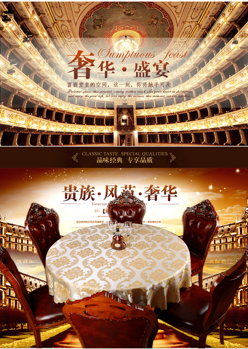 西西诗蒂 大号 高档精密欧式金丝提花圆桌布 酒店餐厅餐桌布客厅圆形桌子台布 布艺 金丝凤尾 220cm圆桌布-适合150-200cm桌子用