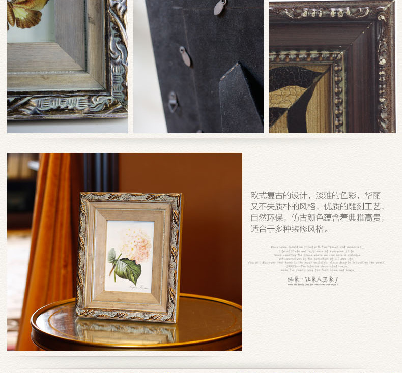 Snnei 实木相框画框照片挂墙欧式像框组合古典复古风格摆台像框 尊贵岁月相框 6寸