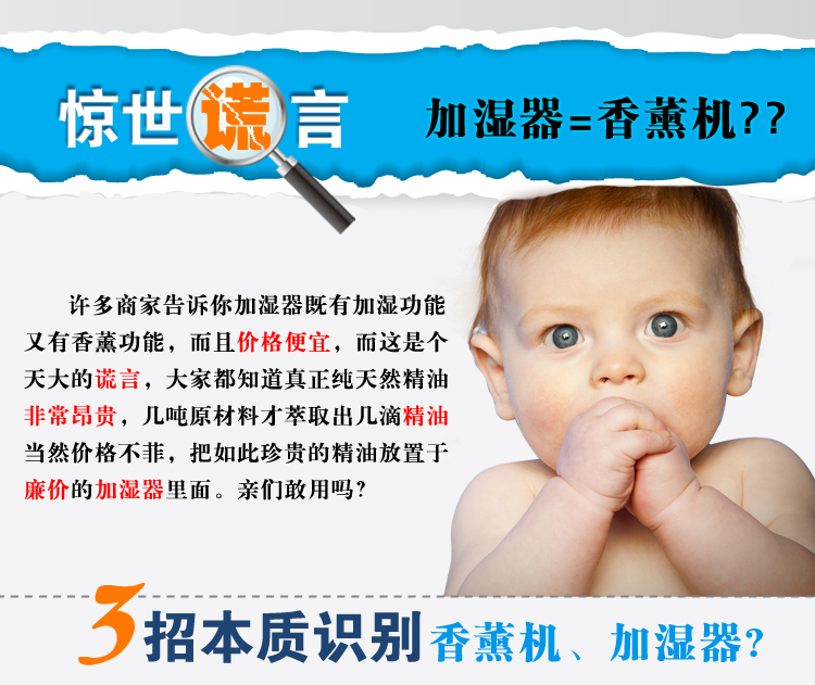 
                                        维优净 香薰机 负离子加湿器静音香薰灯香薰炉净化空气 200ml暖灯-送精油                