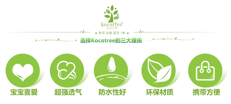 kocotree儿童雨伞女童雨伞公主长柄学生宝宝雨伞小孩雨伞 绿粉圆点 均码