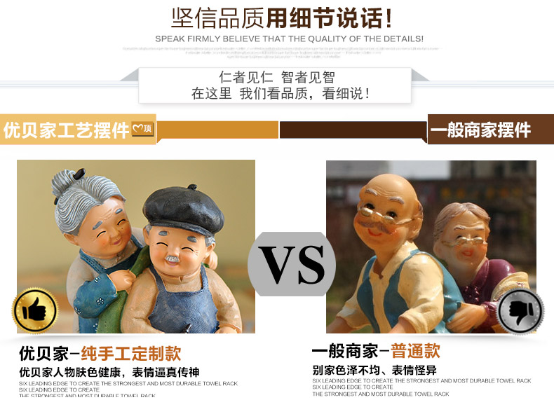 
                                        
                                                            优贝家（ubaka）客厅装饰摆件工艺品酒柜书房桌面老人创意礼品结婚礼物 知足常乐                