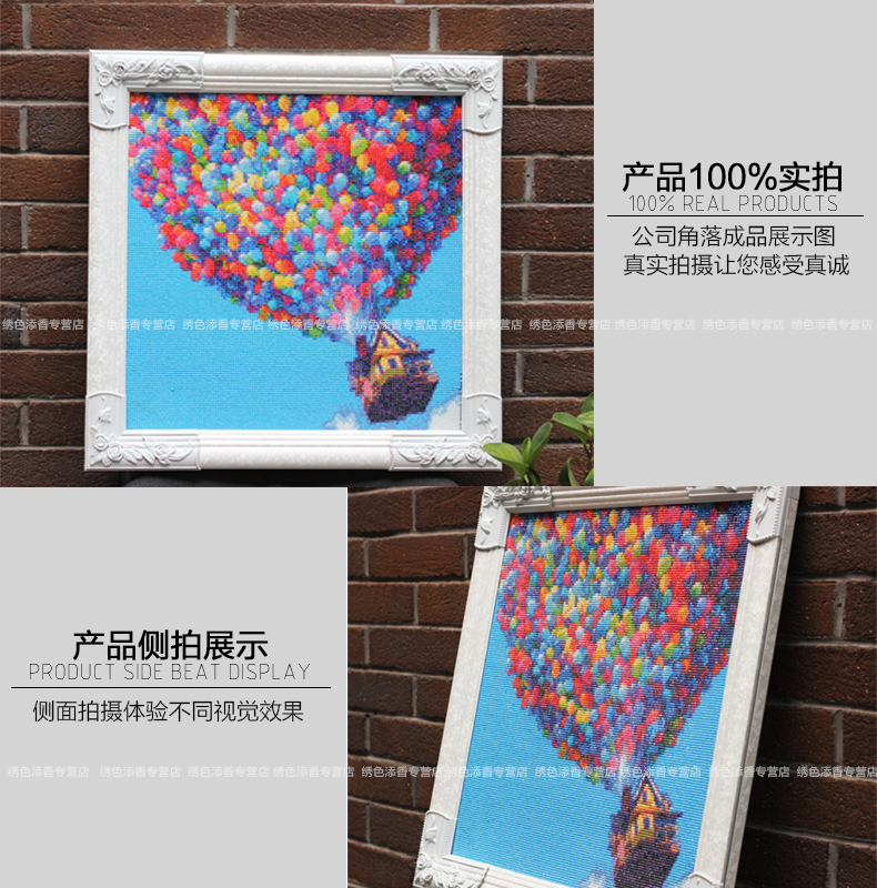 钻石画钻石绣满钻5d钻石十字绣粘钻客厅卧室餐厅方钻点钻diy新款钻石秀贴钻画卡通飞屋环游记 5D魔方钻飞屋40*46