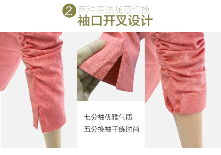 型色滨依  ぶ韩版七分袖小西装女外套薄款女士修身休闲西服投245914255 桔红色 XL