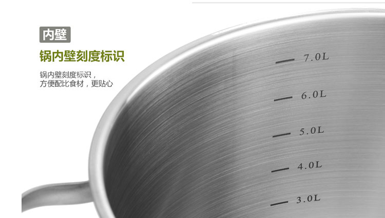 
                                        【京东配送】Momscook304不锈钢深汤锅深烧锅24CM高度18CM容量7.0L                