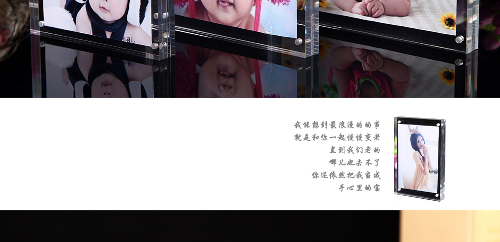 
                                                                                品旭（PINXU） 艺术儿童照水晶透明简约亚克力横竖相框相架照片框画框摆台 透明 8寸(10+10mm)                