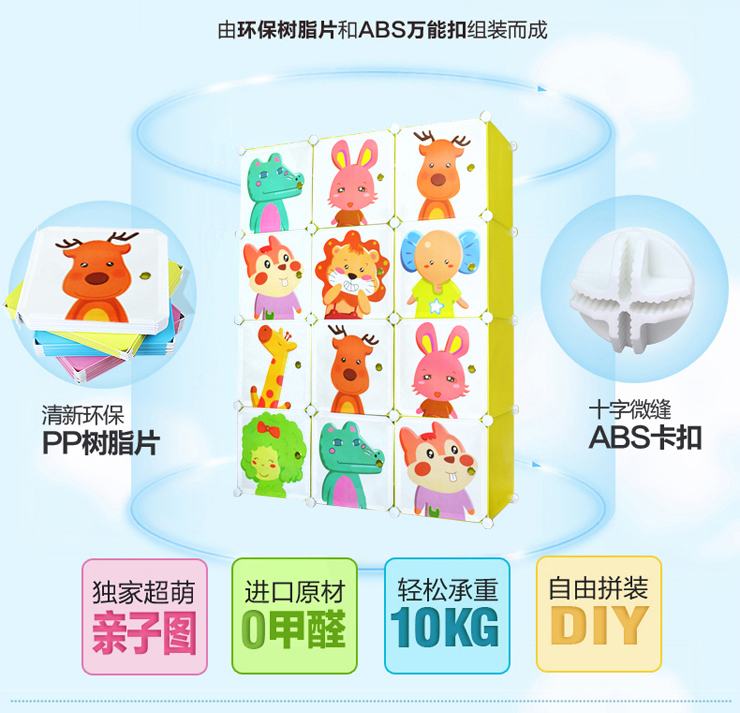 
                                        美瑄儿童储物柜卡通收纳柜 普通款16门12格2挂加鞋柜粉色 具体尺寸见详情页                