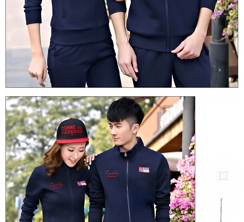 枫嬅玲2015秋装新款韩版立领长袖开衫班服情侣装休闲运动卫衣套装女7011 酒红 XXL