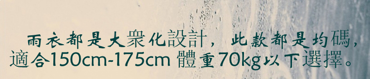 
                                        
                                                            时尚雨衣女士雨衣 雨披户外 轻薄款防护服成人骑行雨具 韩国款绿色波点 均码                