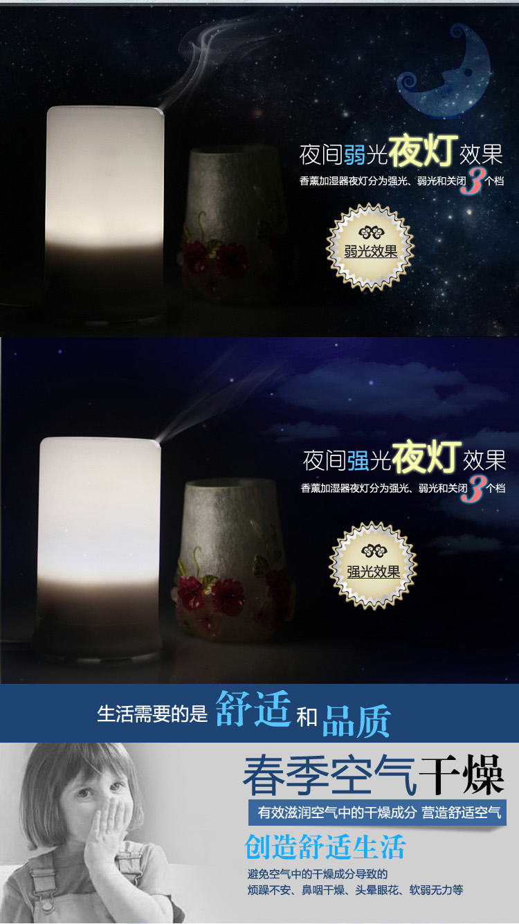 
                                        维优净 香薰机 负离子加湿器静音香薰灯香薰炉净化空气 200ml暖灯-送精油                