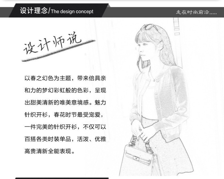 孜彩2015秋装新款空调衫棒球针织衫薄开衫时尚百搭披肩短外套女 绿色 均码
