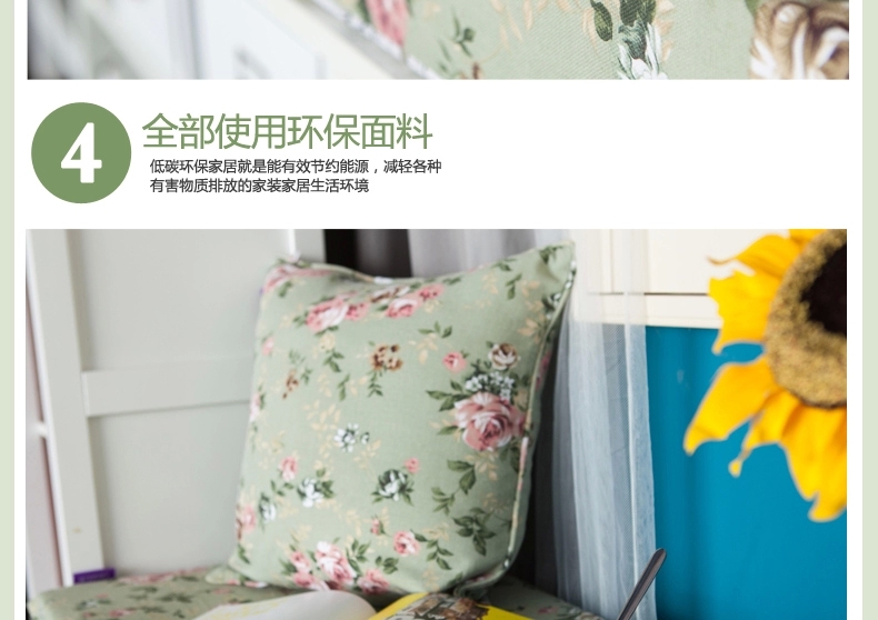 京大人飘窗垫定做 加厚田园坐垫窗台垫子沙发布料订做 宽70cm定制 长240cm