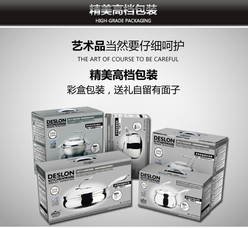 徳世朗不锈钢奶锅迷你小汤锅复底煮粥煮面锅具德国工艺DSL-M030