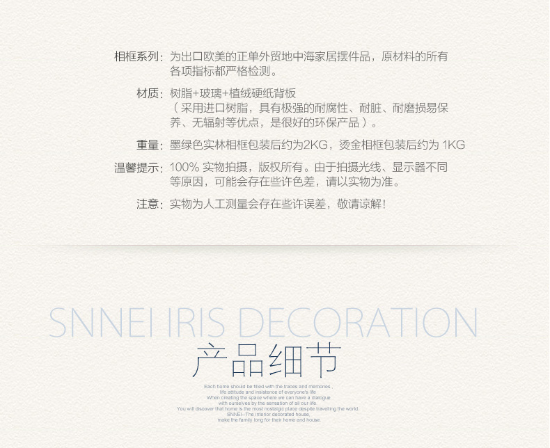 Snnei室内 实木相框画框照片挂墙欧式像框组合 古典法式复古风格摆台像框 欧式烫金相框 3寸
