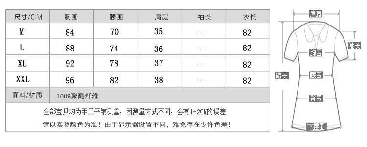 飘香2015夏季新款优雅甜美波点假两件套连衣裙8916 粉色 XXL