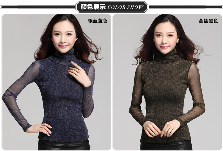 韩卓尔2015高领银线女大码网纱T恤打底衫ZZ1036 银丝蓝色 XL