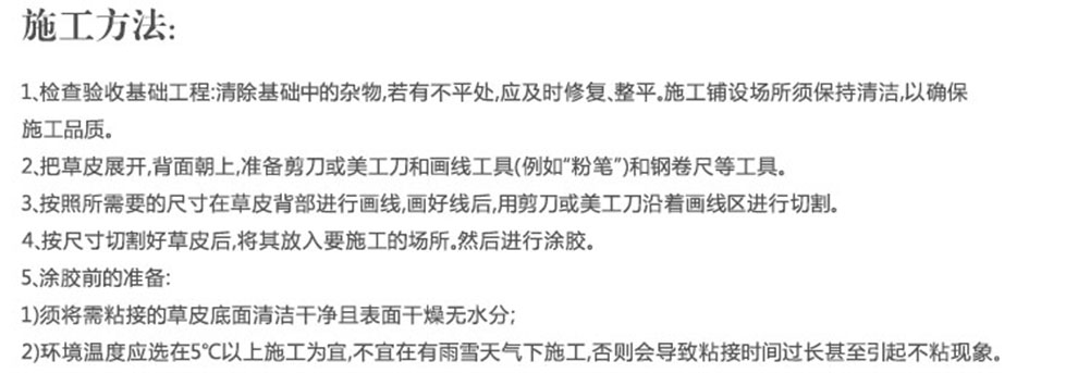 
                                        满铺人造草坪 塑料草皮仿真幼儿园楼顶阳台人工假 地毯地垫 30mm仿生四色秋草/一等品 每平方单价                