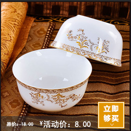 骨瓷大汤碗 汤锅 天鹅湖 金边 9英寸带盖品锅 景德镇陶瓷器 汤盆 9寸汤碗