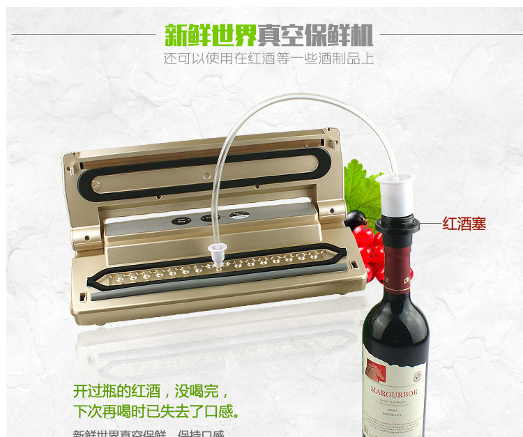 
                                        新鲜世界真空包装机 家用全自动真空封口机 小型食品抽真空机封阿胶腊肉保鲜机器 黄色                