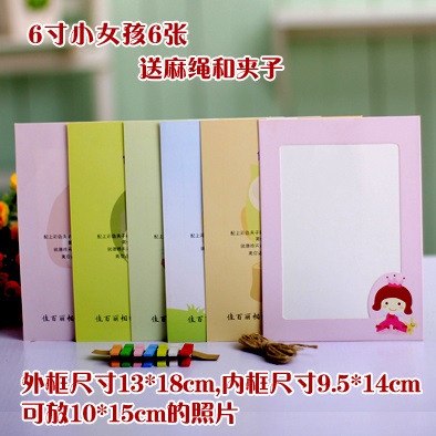 3 5 6 7寸悬挂纸相框 创意照片墙 牛皮纸相框墙 相册 带麻绳夹子 7寸7色7张