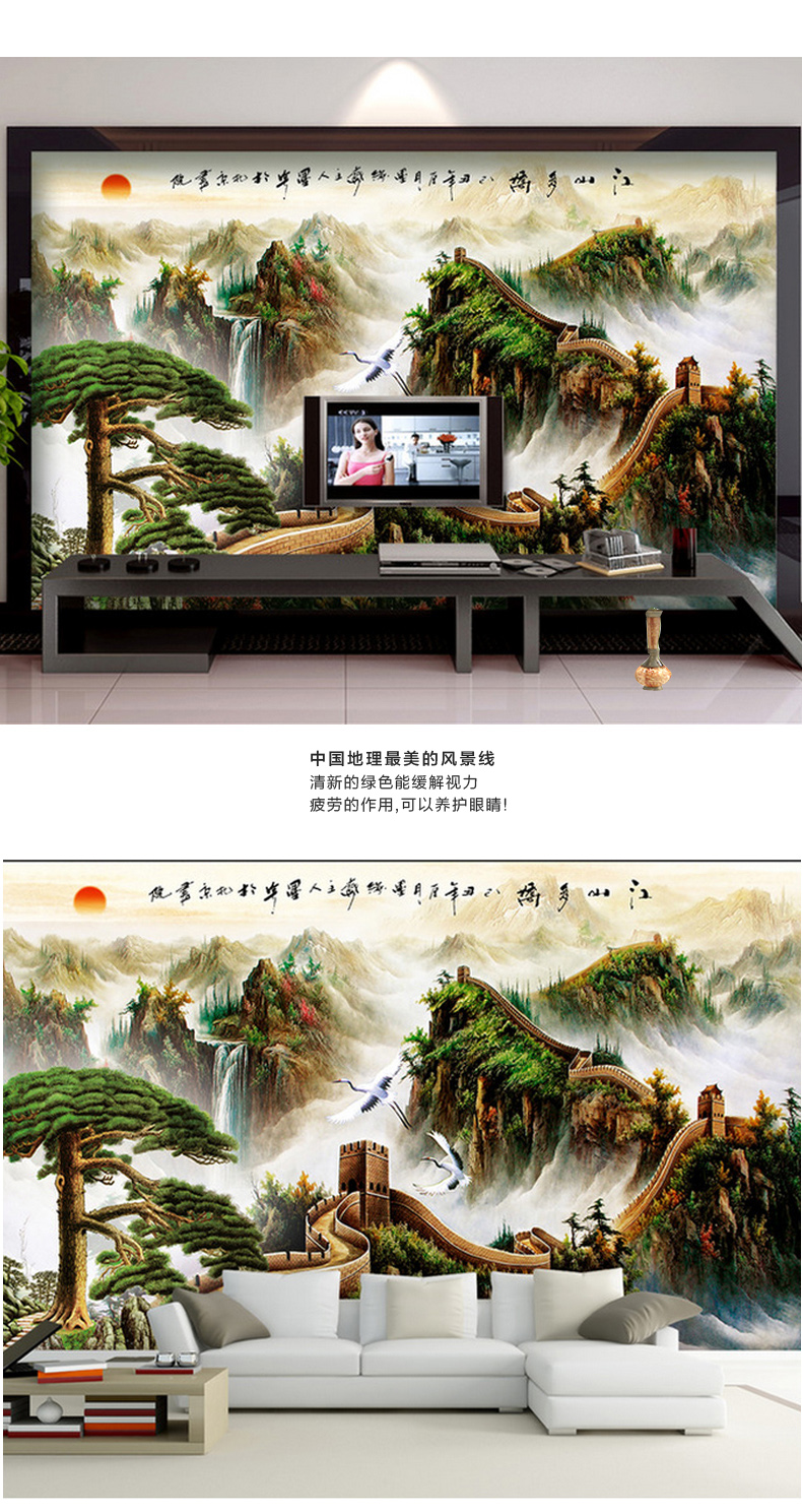 亿贴电视背景墙纸壁纸3D壁画无纺布客厅卧室中国山水风景装饰画 无缝宣绒/每平米