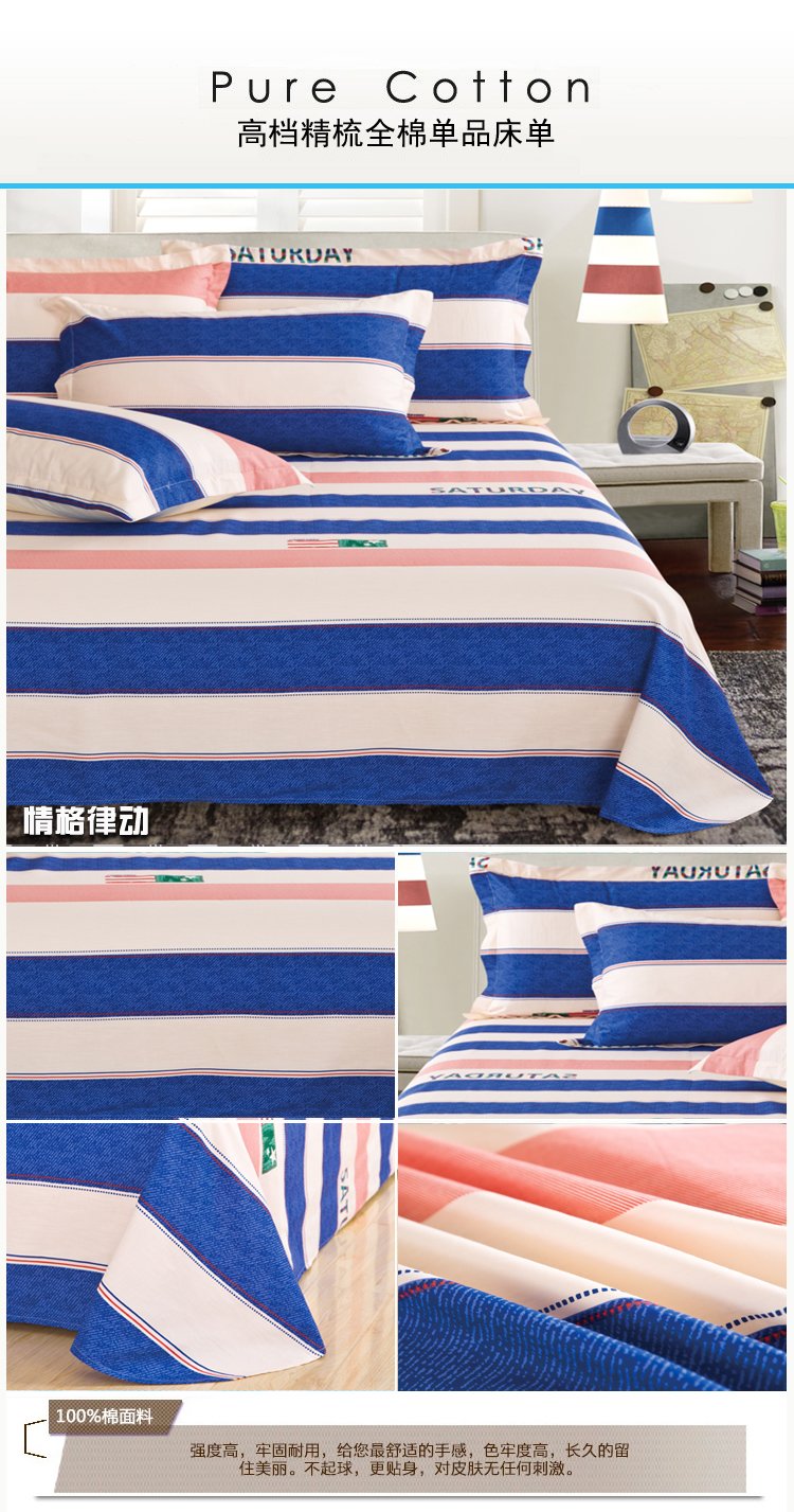 
                                        意悠 水洗棉纯棉全棉单件床笠床单枕套被套学生床单人床1.5米床1.8米床日系简约纯色 骑士红 床笠150X200cm                