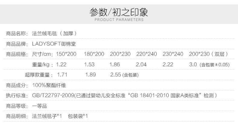 
                                                            【御棉堂】法兰绒加厚毛毯 素色毯子 珊瑚绒毯毛毯 盖毯 毛巾被公司团购采购送礼 卡其(超厚云貂绒) 230*240cm单层加厚                