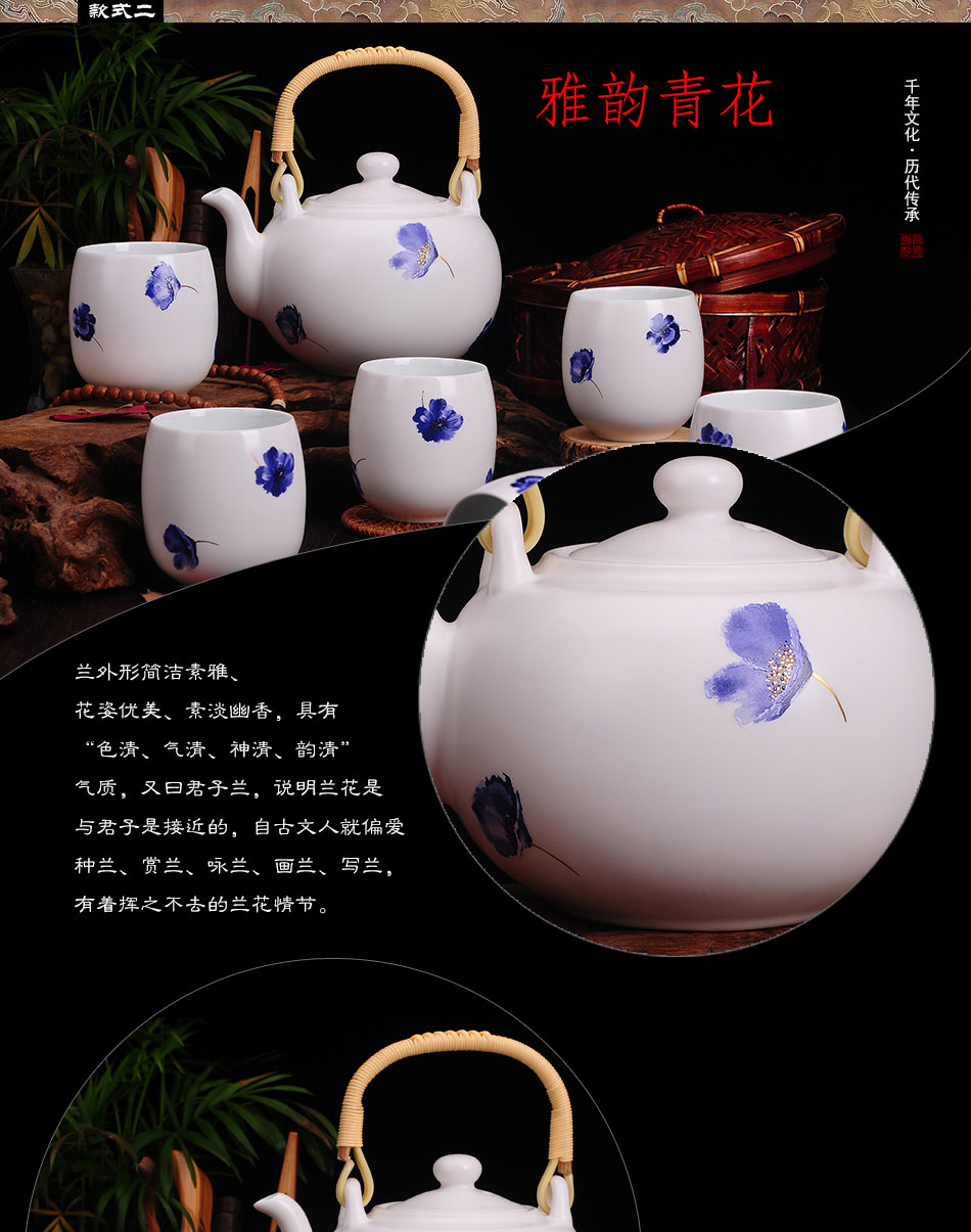 
                                                            清彩 景德镇陶瓷7头提梁壶茶具套装手绘荷花整套功夫陶瓷茶具礼盒装 喜上眉梢                