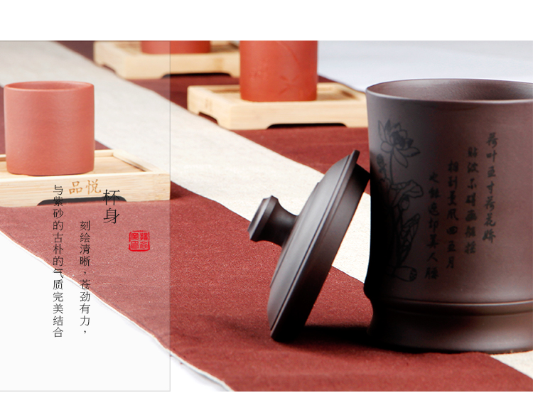 扬尚窑 紫砂盖杯 手工水杯子 办公杯 泡茶杯 紫砂礼品茶具 香飘茶海