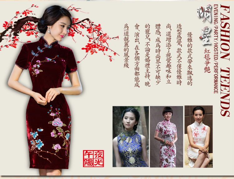 The Constitution of 2015 Fall/Winter Collections Of new women's large wedding dresses improvement of nostalgia for the evening dresses cheongsam dress temperament female purple XXXL picture, prices, brand platters! The elections are supplied in the national character of distribution, so action, buy now enjoy more preferential! As soon as possible.