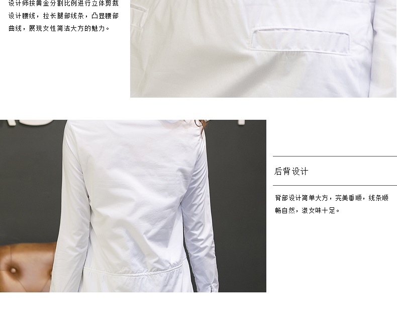 青纯木子2015秋季新款长袖衬衫 女 夏中长款大码衬衣QCMZ73 白色 XL