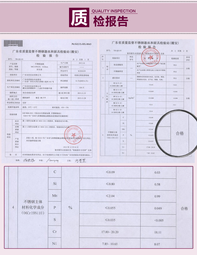 好东家  16cm不锈钢奶锅 宝宝婴儿小奶锅 电磁炉通用