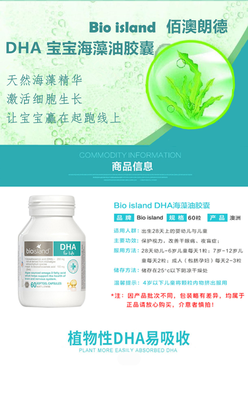 oisland佰澳朗德牌子哪个好 怎么样