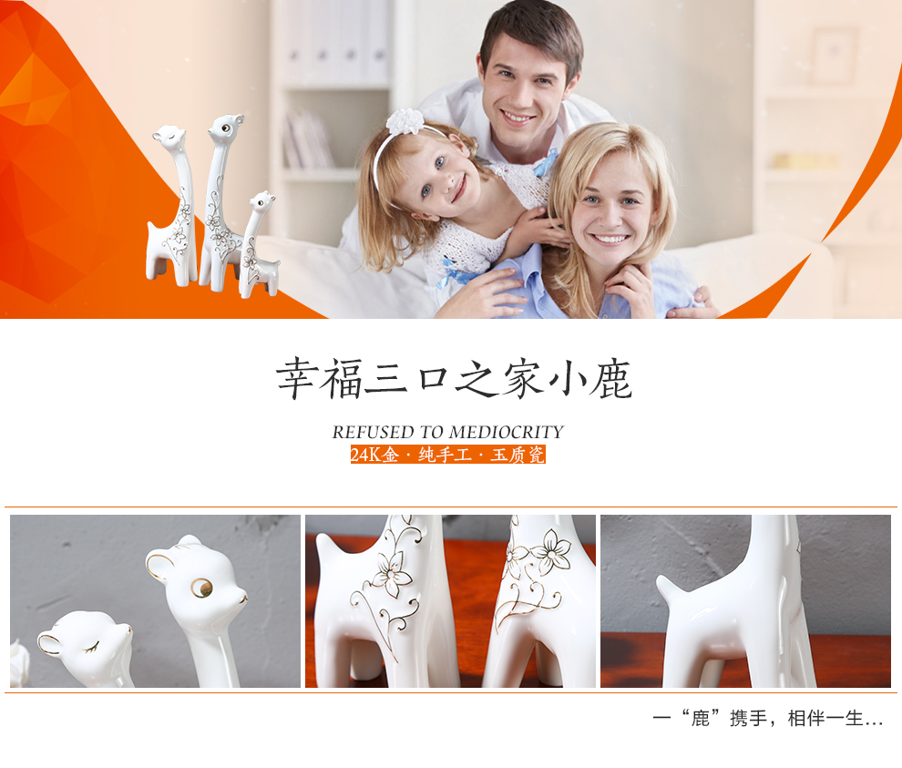 
                                        铂爵皇瓷 陶瓷创意家居装饰工艺品客厅摆件结婚新婚礼物小鹿摆件简约现代                