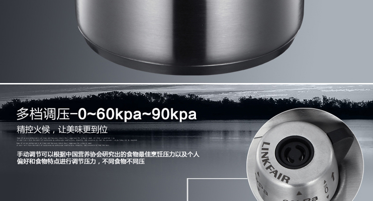 凌丰(LINKFAIR) 5.5L按钮式开合不锈钢压力锅/高压锅锅具