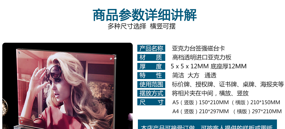 
                                                                                品旭 时尚欧式创意婚纱艺术照合照亚克力相框相架照片框桌面立牌摆台展示架A5/A4 全透明 A4竖板                