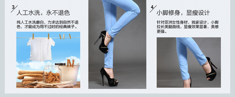 TANNING2015秋夏季新款破洞牛仔裤女小脚长裤 女士铅笔裤中高腰长裤005 浅蓝色(现货)  26 码   建议1尺9
