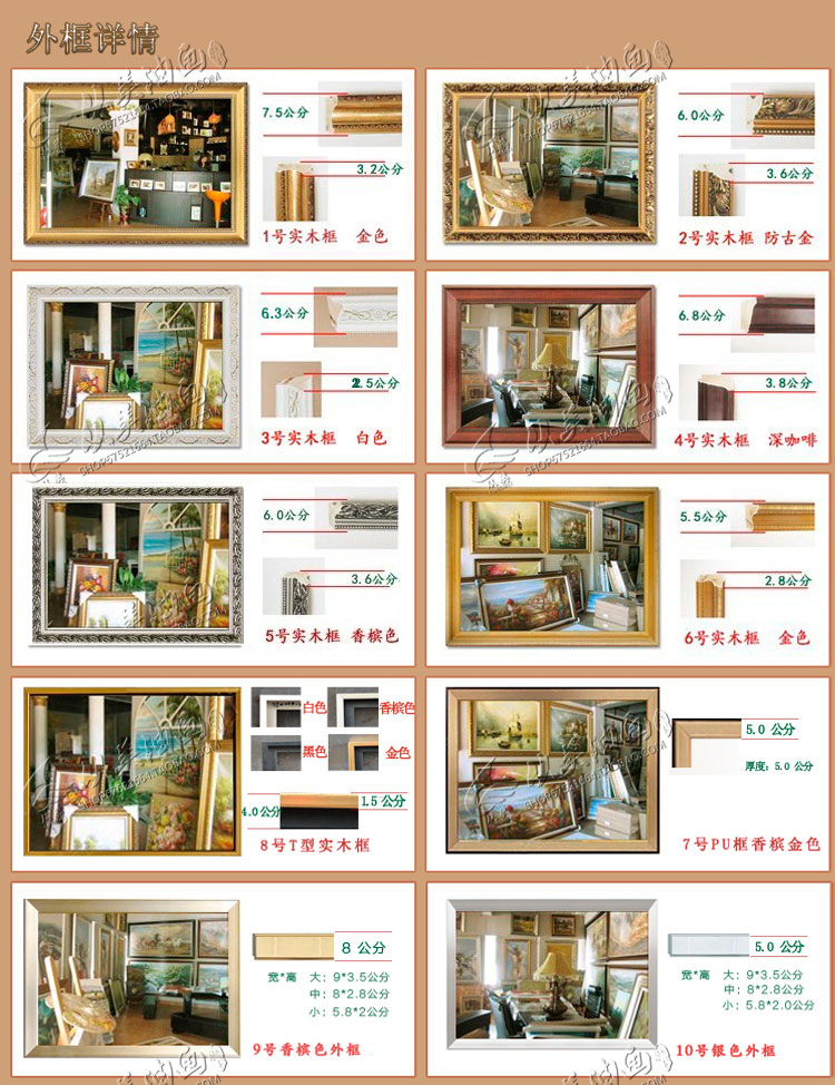 
                                        从美家装高档现代简约酒店会所装饰画 家居客厅沙发后玄关餐厅挂画 名人朱德群抽象画11 T型银色 连框60*120                