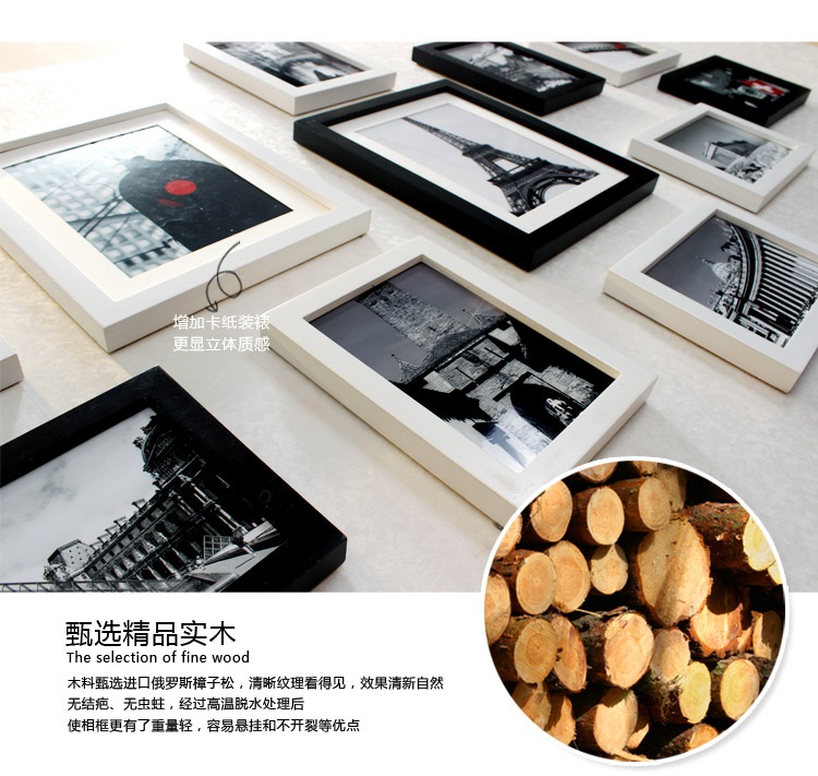 子轩ZB11高端精品款实木相框创意照片墙/相框墙/相框组合 紫白两色灵动画心