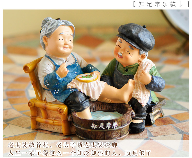 
                                        
                                                            优贝家（ubaka）客厅装饰摆件工艺品酒柜书房桌面老人创意礼品结婚礼物 知足常乐                