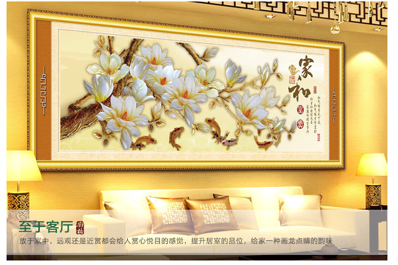 
                                        东方美绣钻石画家和富贵温润玉兰点钻十字绣新款客厅大幅砖石秀 魔方钻石画 魔方钻 152*53CM 更闪更迷人 免费补钻                