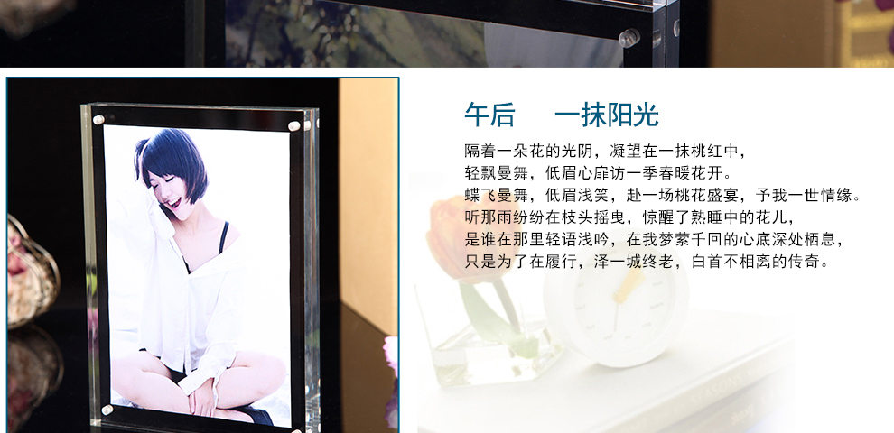 
                                                                                品旭（PINXU） 艺术儿童照水晶透明简约亚克力横竖相框相架照片框画框摆台 透明 8寸(10+10mm)                