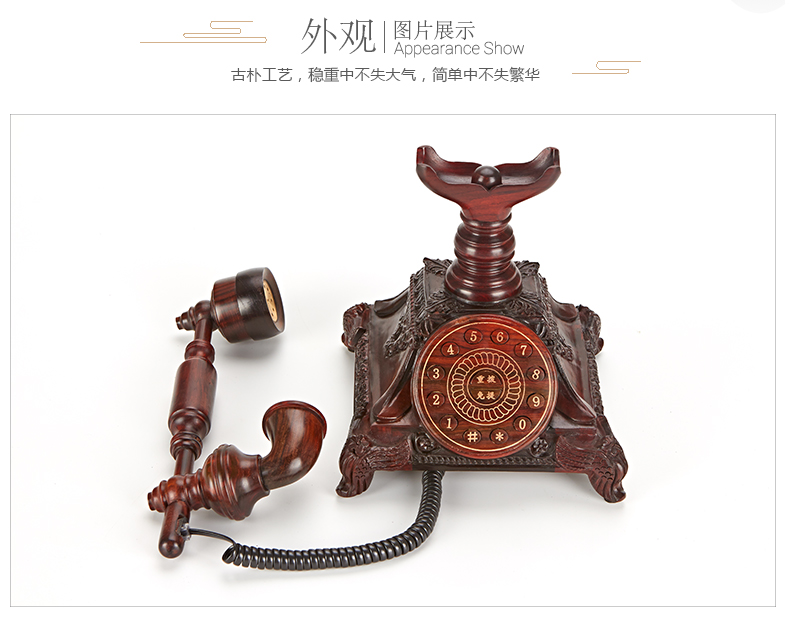 六贝 红酸枝红木民国雕花工艺仿古座机/复古电话机/固定电话机 实木雕刻 送礼佳品 装饰摆件 2台
