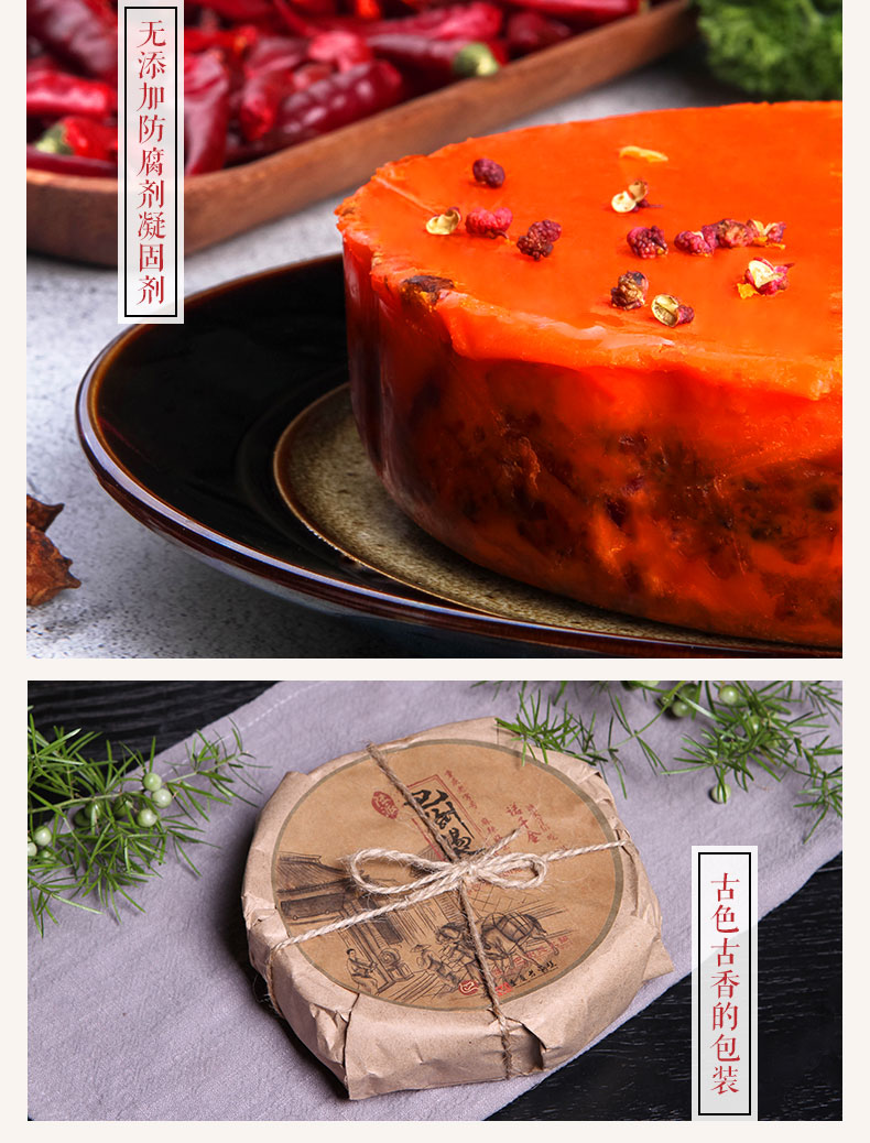 巴倒烫 火锅底料 重庆火锅底料 重庆牛油 红油 麻辣烫