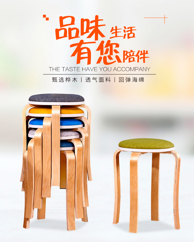 非洲鹰凳子家用简约现代省空间高凳子北欧实木圆凳子加厚软面小凳子椅子 浅灰
