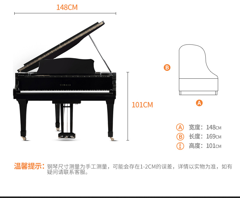 雅马哈三角琴g2高端专业演奏钢琴g2雅马哈黑色88键yamaha 黑色_现价5